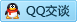 QQ在线咨询463812122